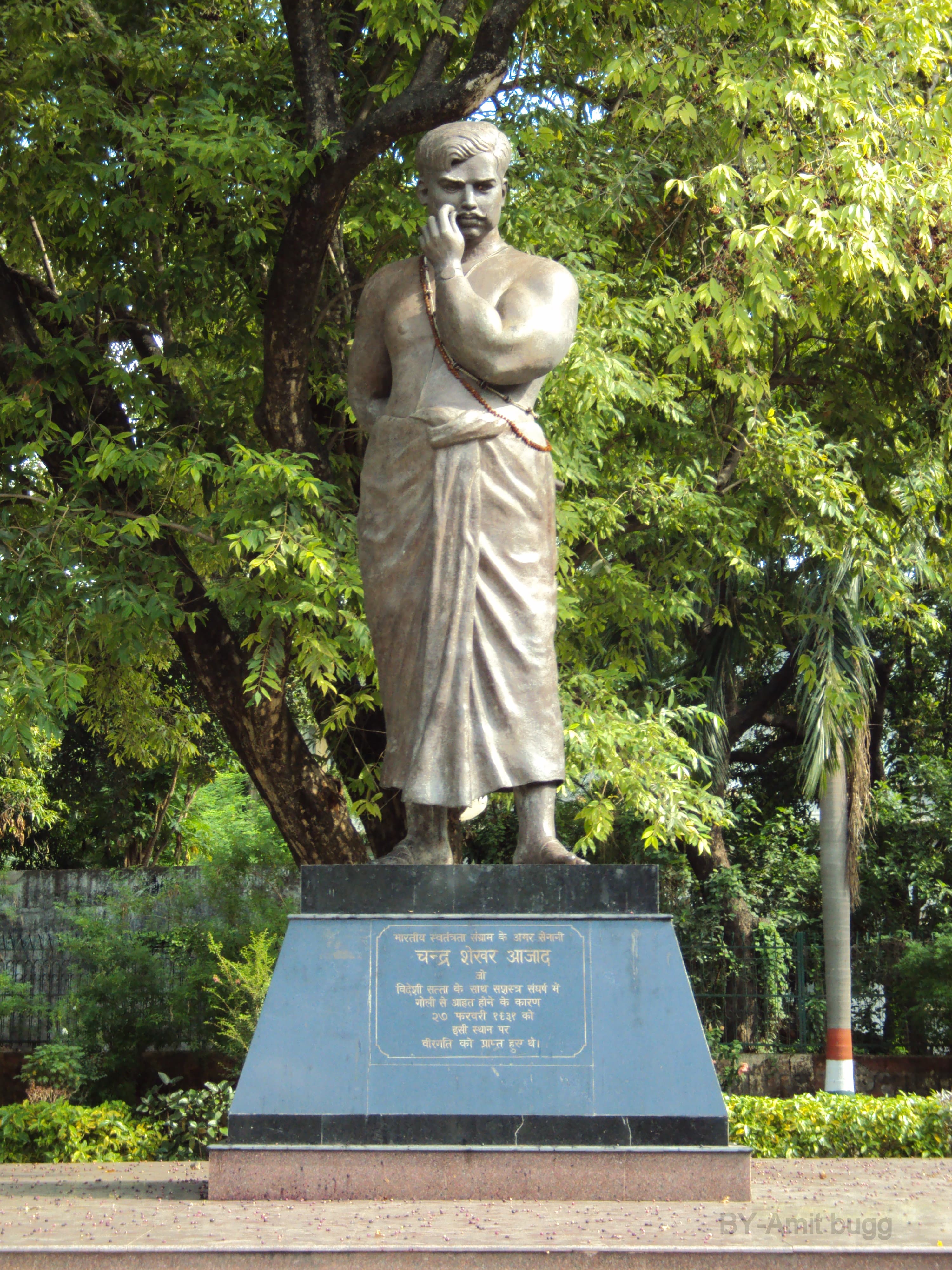 Chandrashekhar Azad Park